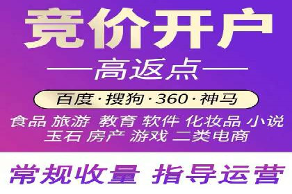 案例分析：SEM账户如何降低成本