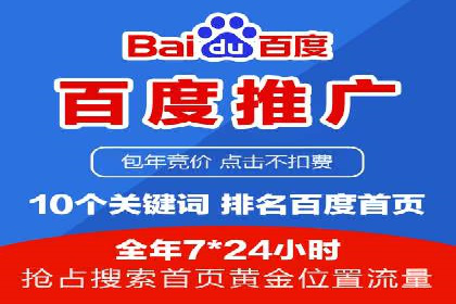推广策略影响开户费用的真实案例