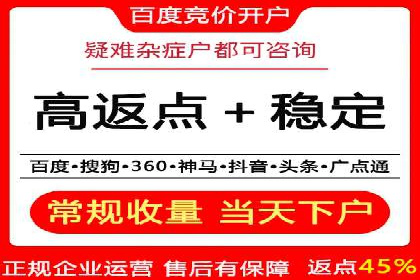 百度竞价运营的长期策略：如何保持持续的广告效果